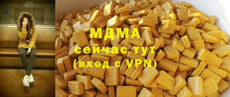 MDMA crystal  Бологое 