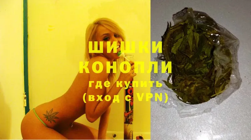 OMG сайт  Бологое  Канабис White Widow 